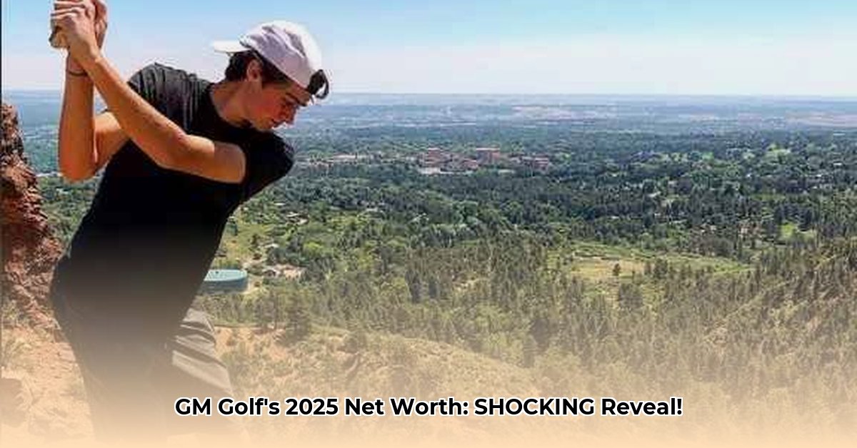 gm-golf-net-worth